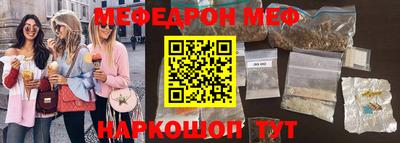 крисы Ирбит