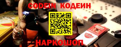 крисы Ирбит