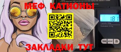 крисы Ирбит