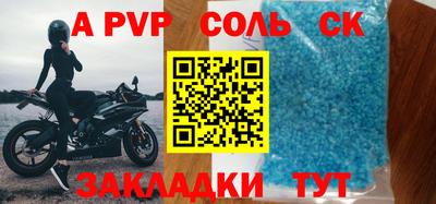 крисы Ирбит