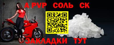 apvp Ипатово