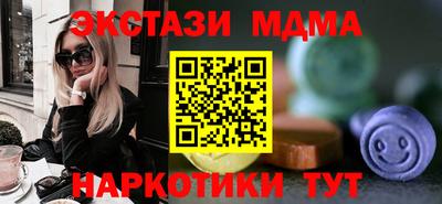 крисы Ирбит