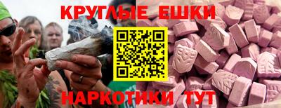 крисы Ирбит