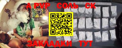 apvp Ипатово