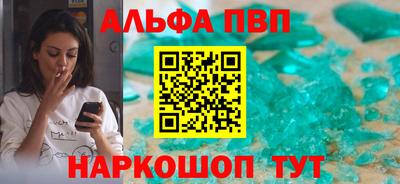крисы Ирбит