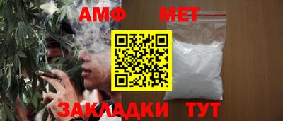 apvp Ипатово