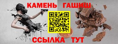 твердый Изобильный