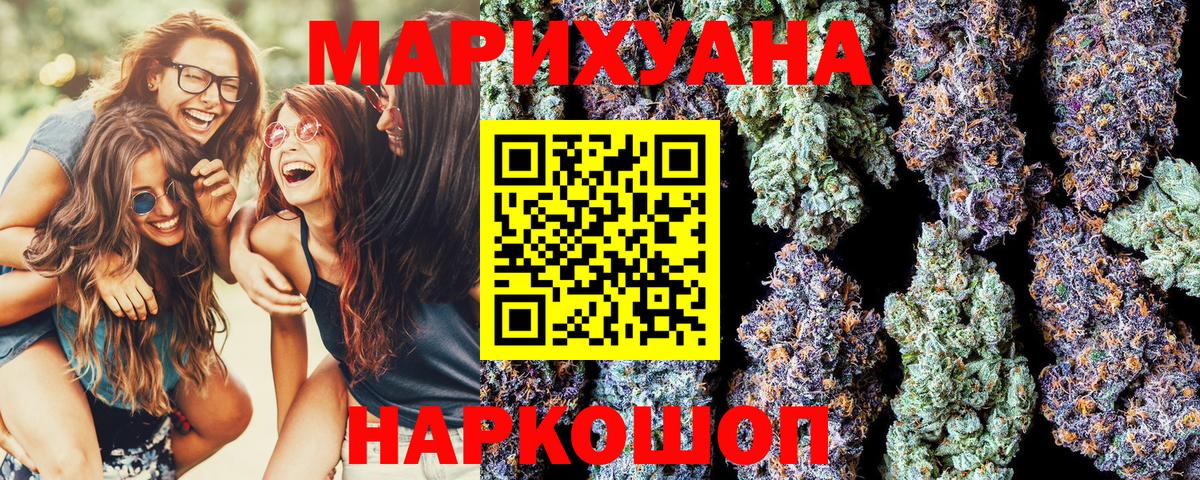 Марихуана MAZAR  Каннабис планчик  Вход с VPN  Георгиевск 